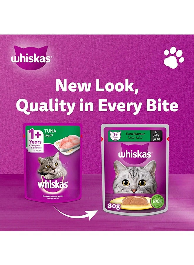 ويسكاس طعام رطب للقطط بنكهة التونة في الجيلي - 80 غرام (عبوة من 12) - Image 3